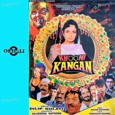 Khooni Kangan Poster