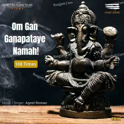 Om Gan Ganapataye Namah (108 Times)