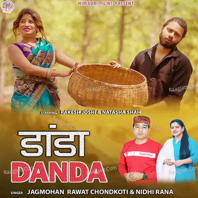 Danda Cover