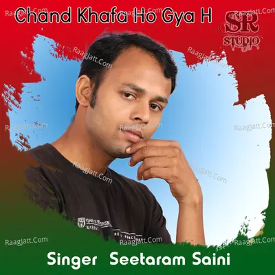 Seetaram Saini
