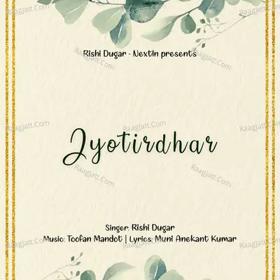 Jyotirdhar Cover