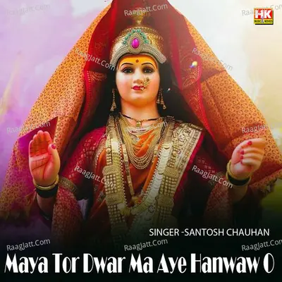 Santosh Chauhan