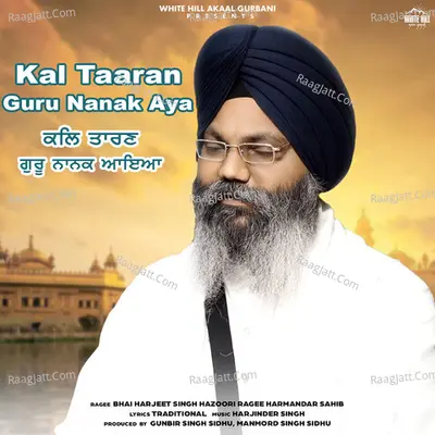 Kal Taaran Guru Nanak Ava Cover