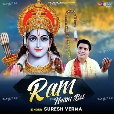 Ram Naam Bol