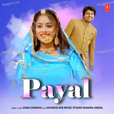 Payal Cover