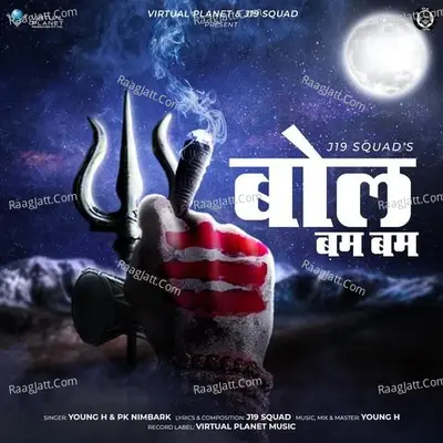Bol Bum Bum Cover