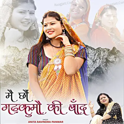 Prachi Panwar Image