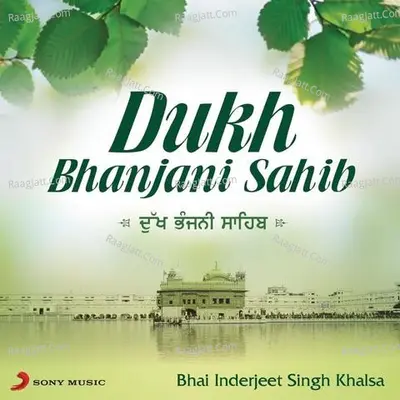 Dukh Bhanjani Sahib - Bhai Inderjeet Singh Khalsa