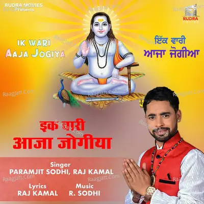 Ik Wari Aaja Jogiya Cover