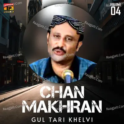 Chan Makhran, Vol. 4 - Gul Tari Khelvi