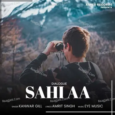 Kanwar Gill Image