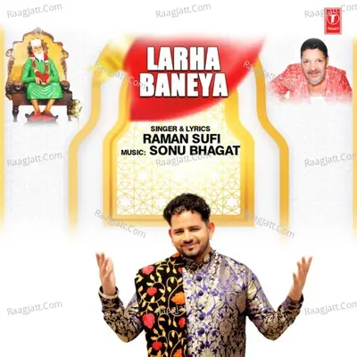Larha Baneya