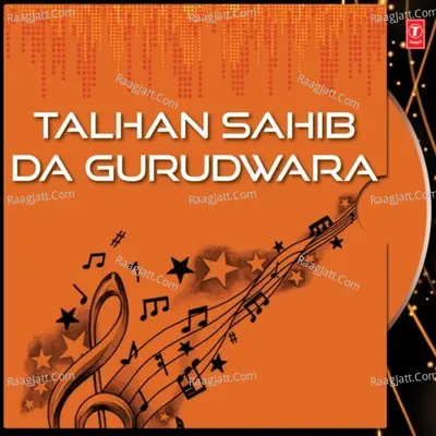 Talhan Sahib Da Gurudwara - Bhai Ranjeet Singh Chandan