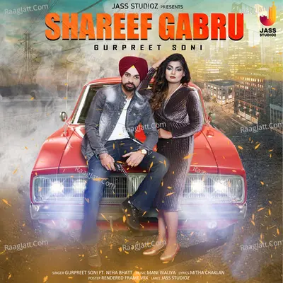 Shareef Gabru Cover