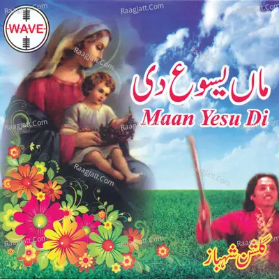 Maan Yesu Di Poster