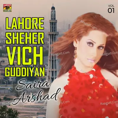 Lahore Sheher Vich Guddiyan, Vol. 1 - Saira Arshad