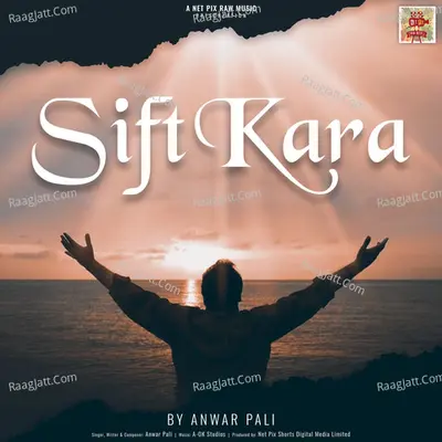 Sift Kara Cover