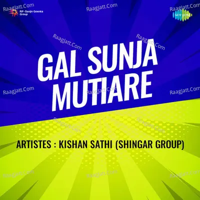 Gal Sunja Mutiare - Shingara Singh Shingar Group