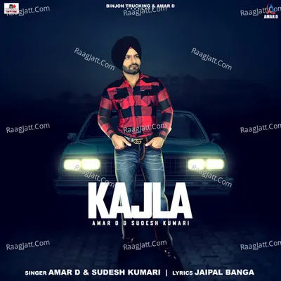 Kajla