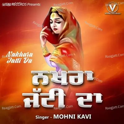 Nakhara Jatti Da Poster
