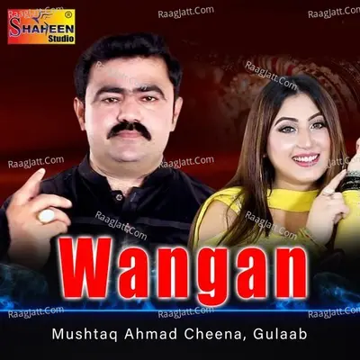 Wangan Cover