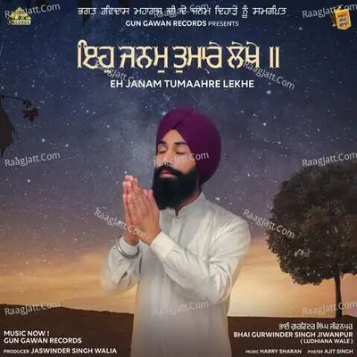 Bhai Gurwinder Singh Jiwanpur