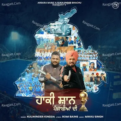 Hockey Shaan Punjabian Di Cover