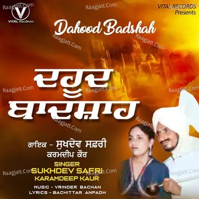 Dahood Badshah Poster