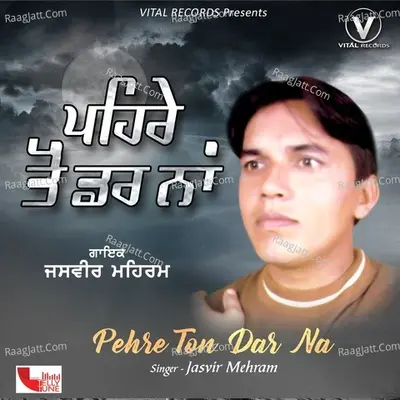 Pehre Ton Dar Na Poster
