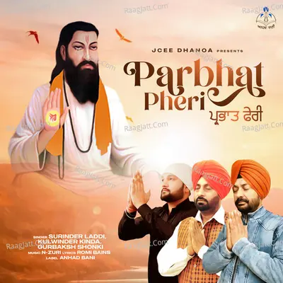 Parbhat Feri Cover