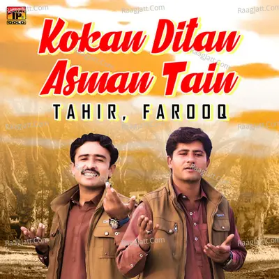 Kokan Ditan Asman Tain - Single
