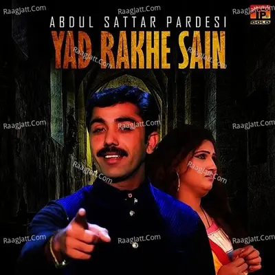 Yad Rakhe Sain - Single Cover