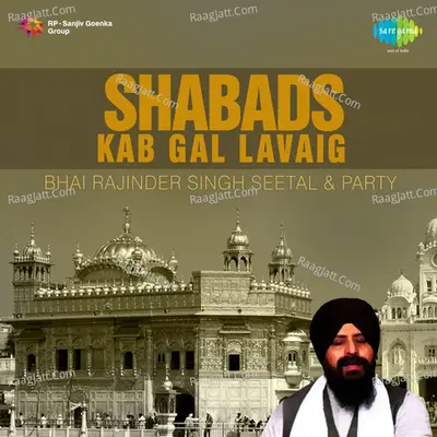 Kab Gal Lavaig - Shabads By Bhai Rajinder Singh Sheetal  - Party