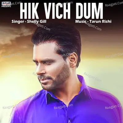 Hik Vich Dum - Single Cover