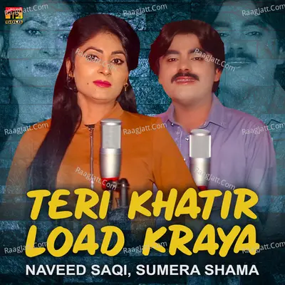 Teri Khatir Load Kraya - Single