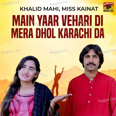 Main Yaar Vehari Di Mera Dhol Karachi Da - Single Cover