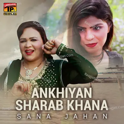 Ankhiyan Sharab Khana Poster