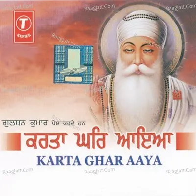 Karta Ghar Aaya Poster