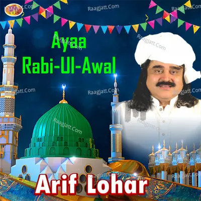 Ayaa Rabi-Ul-Awal Poster