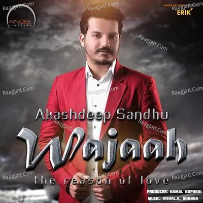 Wajaah
