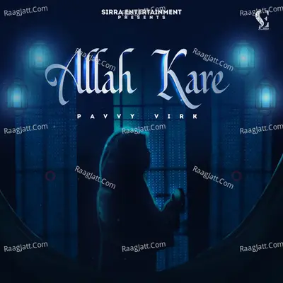 Allah Kare Cover