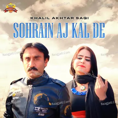 Sohrain Aj Kal De - Single Cover