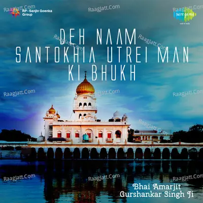Deh Naam Santokhia Utrei Man Ki Bhukh - Bhai Amarjeet Singh