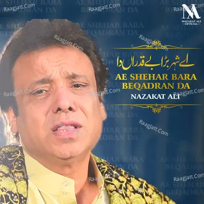 Ae Shehar Bara Beqadran Da - Single Cover