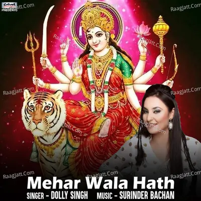 Mehar Wala Hath - Single Cover