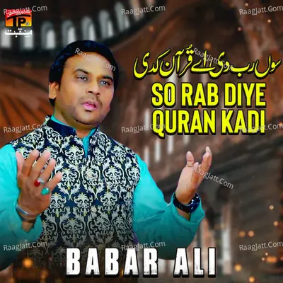 So Rab Diye Quran Kadi - Single