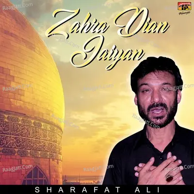 Zahra Dian Jaiyan - Single Cover