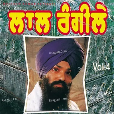 Lal Rangele - Bhai Harnam Singh