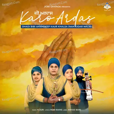 Bibi Amandeep Kaur Khalsa Nakodar Wale