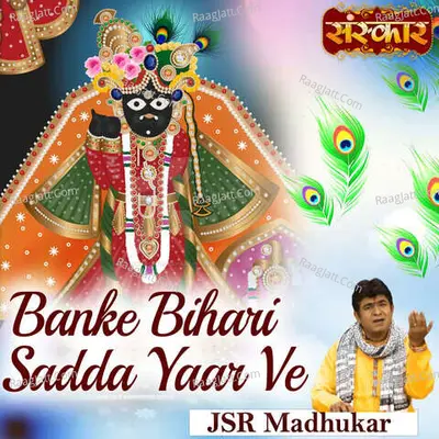 Banke Bihari Sadda Yaar Ve Cover